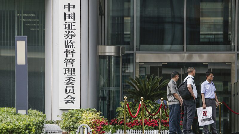 China_Strengthens_Measures_to_Combat_Financial_Fraud_in_Capital_Markets - Khabar Asia China Strengthens Measures to Combat Financial Fraud in Capital Markets