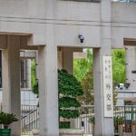 China_Strongly_Condemns_U_S__Over_Lai_Ching_te_s__Stopover_