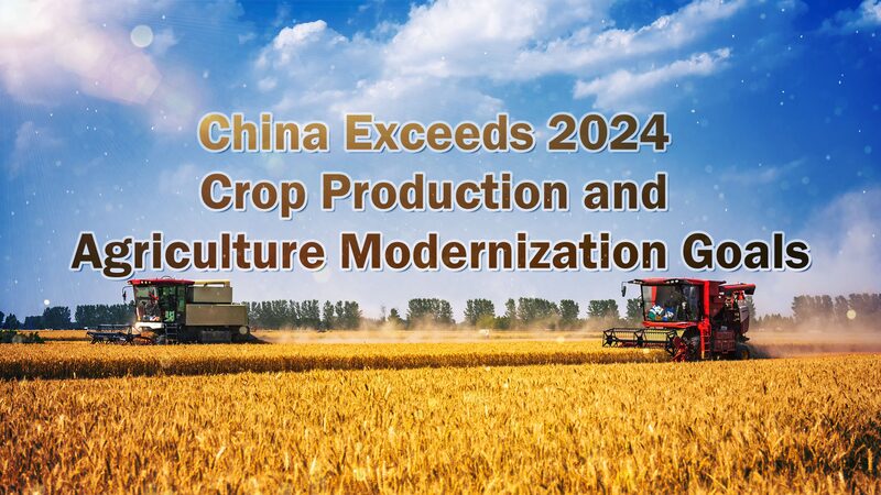 China_Surpasses_2024_Agricultural_Modernization_Goals_Ahead_of_Schedule_poster - Khabar Asia China_Surpasses_2024_Agricultural_Modernization_Goals_Ahead_of_Schedule video poster