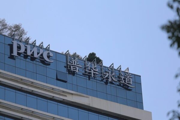 China Suspends PwC Operations Over Evergrande Audit China_Suspends_PwC_Operations_Over_Evergrande_Audit