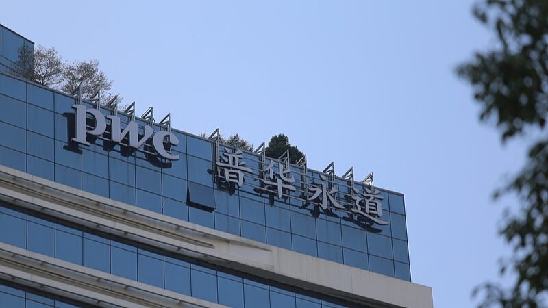China_Suspends_PwC_Operations_Over_Evergrande_Audit - Khabar Asia China_Suspends_PwC_Operations_Over_Evergrande_Audit