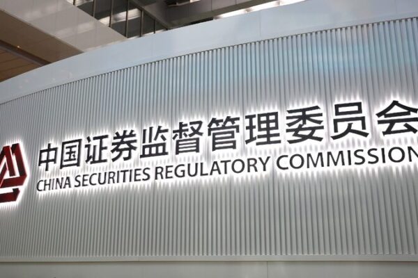 China Tightens Regulations on Major Shareholder Stock Sales to Boost Market Stability