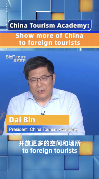 China_Tourism_Academy_Urges_Foreign_Tourists_to_Explore_Cultural_Treasures_poster - Khabar Asia China_Tourism_Academy_Urges_Foreign_Tourists_to_Explore_Cultural_Treasures video poster