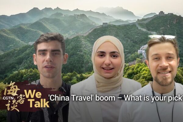 China Travel Boom: Foreign Visitors Share Memorable Journeys China_Travel_Boom__Foreign_Visitors_Share_Memorable_Journeys video poster