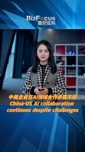 China_US_Tech_Collaboration_Continues_Despite_Challenges_poster - Khabar Asia China_US_Tech_Collaboration_Continues_Despite_Challenges video poster