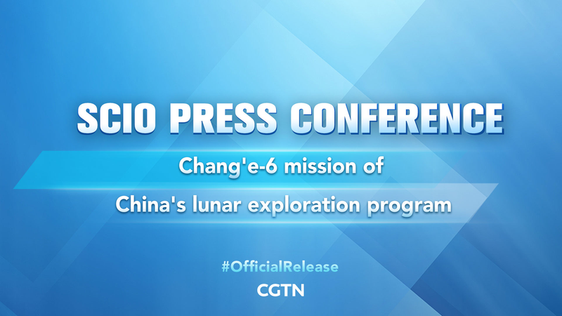 China_Unveils_Change-6_Lunar_Mission_Details_at_Press_Conference_poster - Khabar Asia China Unveils Chang'e-6 Lunar Mission Details at Press Conference video poster
