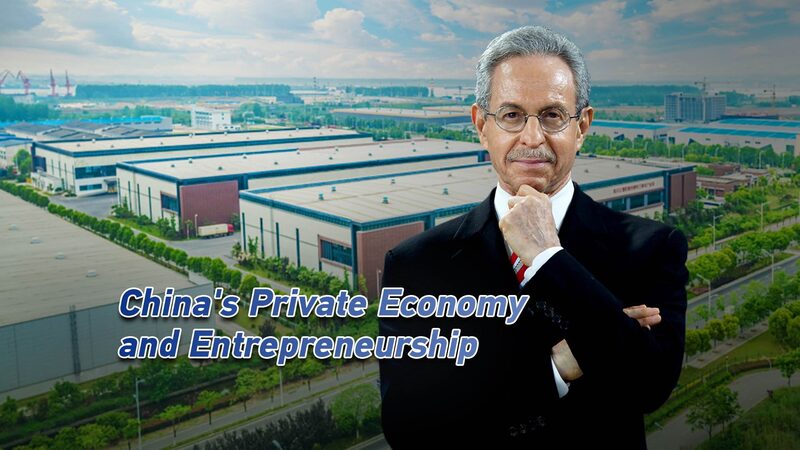 China_Unveils_Comprehensive_Support_for_Private_Sector_Amid_Economic_Challenges_poster - Khabar Asia China Unveils Comprehensive Support for Private Sector Amid Economic Challenges video poster