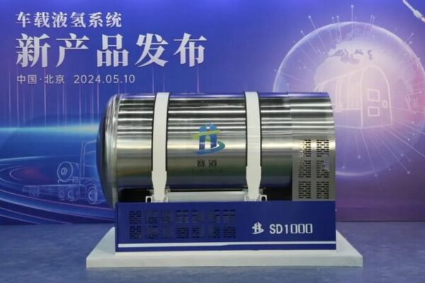 China Unveils First 100 kg Vehicle-Mounted Liquid Hydrogen System China Unveils First 100 kg Vehicle-Mounted Liquid Hydrogen System