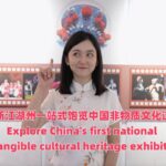 China_Unveils_First_National_Intangible_Cultural_Heritage_Exhibition_in_Huzhou_poster - Khabar Asia China_Unveils_First_National_Intangible_Cultural_Heritage_Exhibition_in_Huzhou video poster