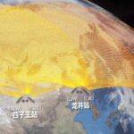 China Unveils First Radar Network Data for Global Space Weather Forecasting
