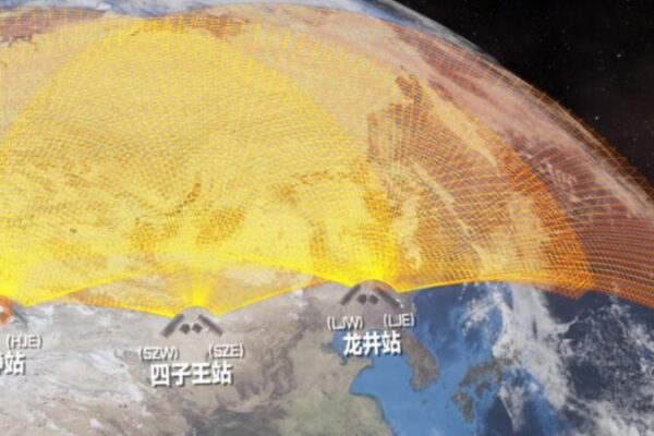 China Unveils First Radar Network Data for Global Space Weather Forecasting China Unveils First Radar Network Data for Global Space Weather Forecasting