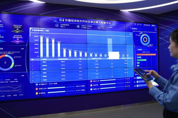 China Unveils Guidelines to Accelerate Public Data Utilization China_Unveils_Guidelines_to_Accelerate_Public_Data_Utilization