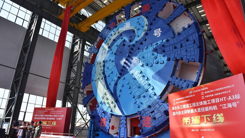 China_Unveils_Its_Largest_Self_Developed_Tunnel_Boring_Machine - Khabar Asia China_Unveils_Its_Largest_Self_Developed_Tunnel_Boring_Machine