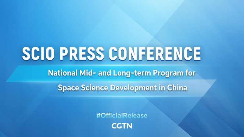 China_Unveils_Mid_and_Long_Term_Space_Science_Development_Program_poster - Khabar Asia China_Unveils_Mid_and_Long_Term_Space_Science_Development_Program video poster