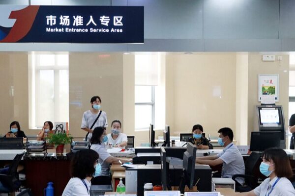 China_Unveils_New_Guideline_to_Enhance_Market_Access_and_Boost_Business_Environment