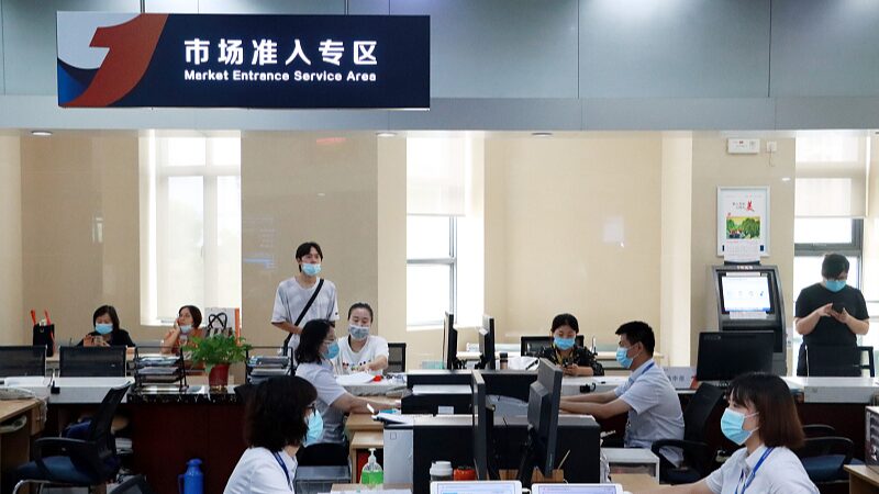 China_Unveils_New_Guideline_to_Enhance_Market_Access_and_Boost_Business_Environment - Khabar Asia China_Unveils_New_Guideline_to_Enhance_Market_Access_and_Boost_Business_Environment