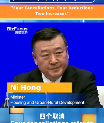 China Unveils New Measures to Boost Real Estate Market China_Unveils_New_Measures_to_Boost_Real_Estate_Market video poster