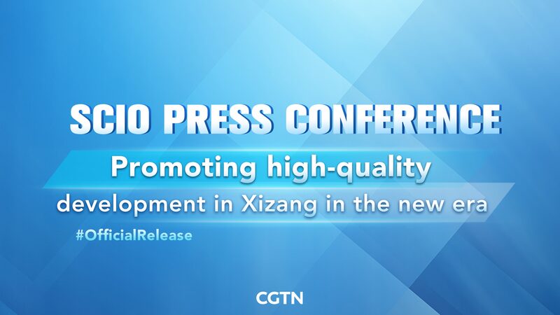 China Unveils Plans for High-Quality Development in Xizang video poster