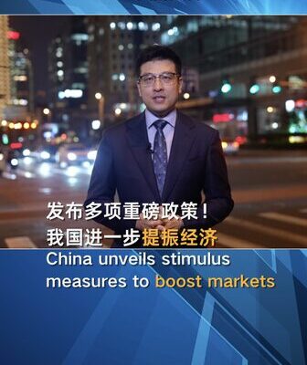 China Unveils Stimulus Measures, Boosting Markets China_Unveils_Stimulus_Measures__Boosting_Markets video poster