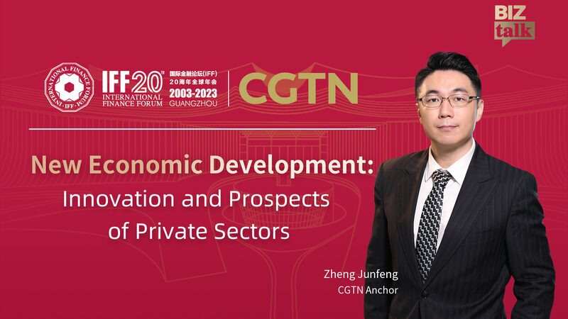 China_Unveils_Vision_to_Boost_Private_Sector_for_Modernization_and_Green_Growth_poster - Khabar Asia China Unveils Vision to Boost Private Sector for Modernization and Green Growth video poster