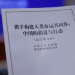China Unveils White Paper on Building a Global Community of Shared Future