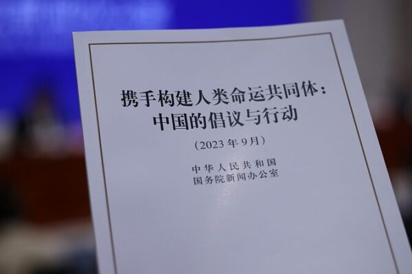 China Unveils White Paper on Building a Global Community of Shared Future