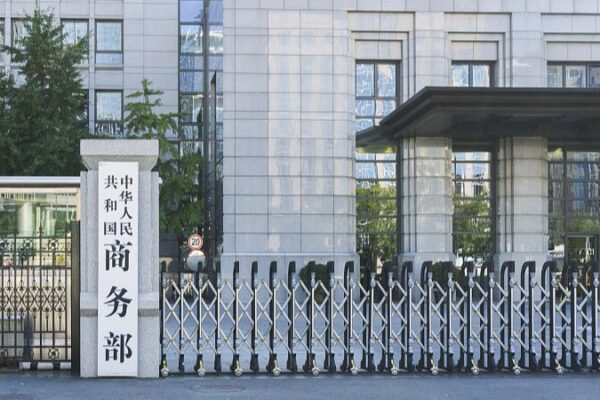 China_Urges_Canada_to_Revoke_Tariffs_on_Electric_Vehicles