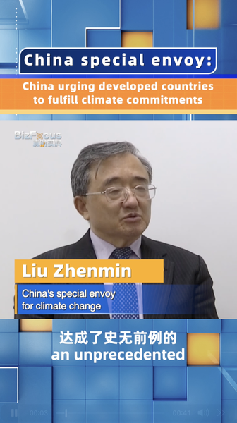 China_Urges_Developed_Nations_to_Honor_Climate_Finance_Commitments_at_COP29 video poster