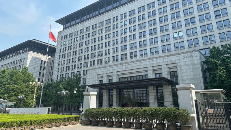 China_Urges_Global_Unity_Against_U_S__Coercion_in_Semiconductor_Trade