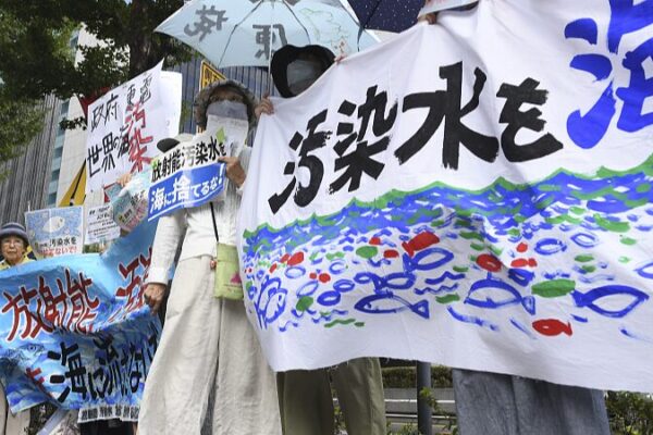 China Urges International Supervision Over Japan's Nuclear Wastewater Discharge