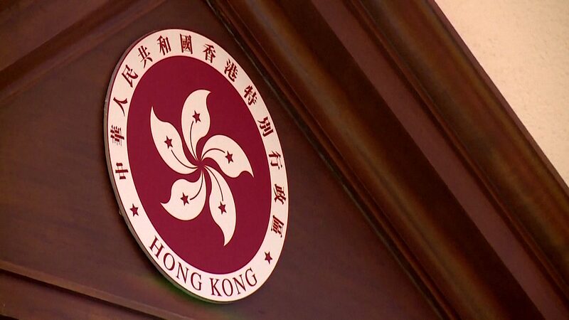 China_Urges_U_S__to_Stop_Meddling_in_Hong_Kong_SAR_s_Rule_of_Law video poster