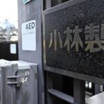 China Warns Consumers Against Japanese Red Yeast Rice Supplements Amid Health Scandal