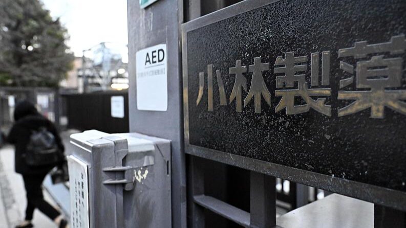 China_Warns_Consumers_Against_Japanese_Red_Yeast_Rice_Supplements_Amid_Health_Scandal - Khabar Asia China Warns Consumers Against Japanese Red Yeast Rice Supplements Amid Health Scandal