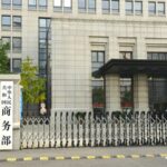 China_Warns_EU__Separate_EV_Price_Talks_Will_Harm_Mutual_Trust