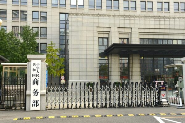 China Warns EU: Separate EV Price Talks Will Harm Mutual Trust China_Warns_EU__Separate_EV_Price_Talks_Will_Harm_Mutual_Trust