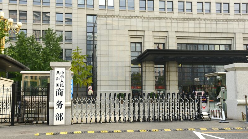 China_Warns_EU__Separate_EV_Price_Talks_Will_Harm_Mutual_Trust