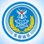 China_Warns_U_S__and_Canada_Over_Warships__Transit_Through_Taiwan_Strait