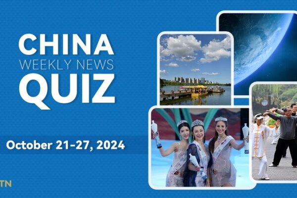 China Weekly News Quiz: October 21-27, 2024 China_Weekly_News_Quiz__October_21_27__2024