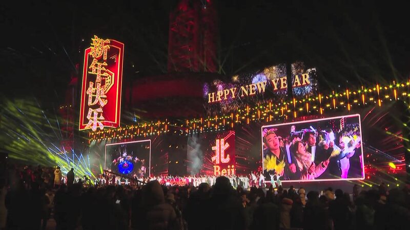 China_Welcomes_2025_with_Spectacular_Celebrations_and_Cultural_Innovations - Khabar Asia China_Welcomes_2025_with_Spectacular_Celebrations_and_Cultural_Innovations