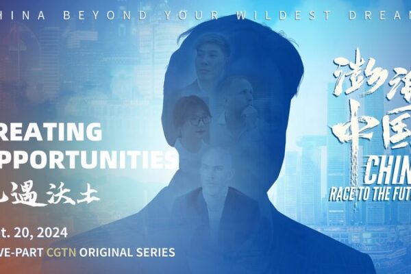 China: A Land of Opportunity for Global Entrepreneurs China__A_Land_of_Opportunity_for_Global_Entrepreneurs video poster