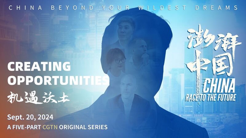 China__A_Land_of_Opportunity_for_Global_Entrepreneurs video poster