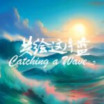 China_and_ASEAN_Deepen_Maritime_and_Agricultural_Cooperation video poster