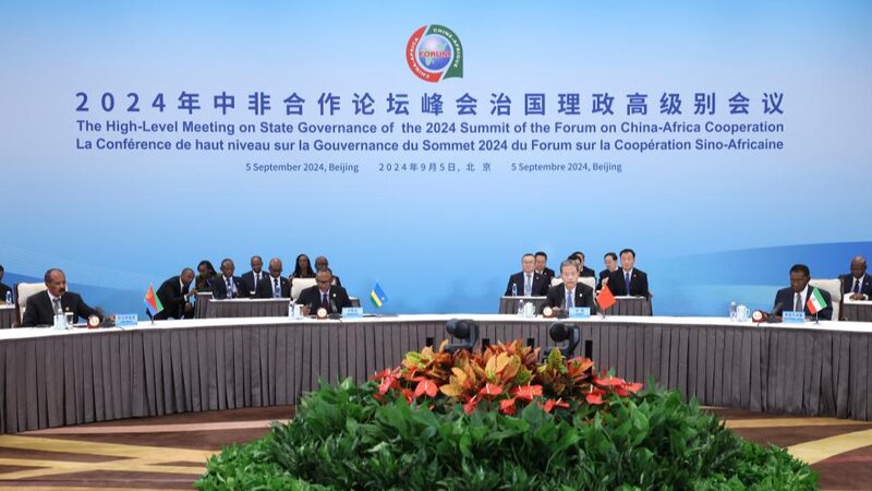 China_and_Africa_Strengthen_State_Governance_Cooperation_at_FOCAC_Summit - Khabar Asia China_and_Africa_Strengthen_State_Governance_Cooperation_at_FOCAC_Summit
