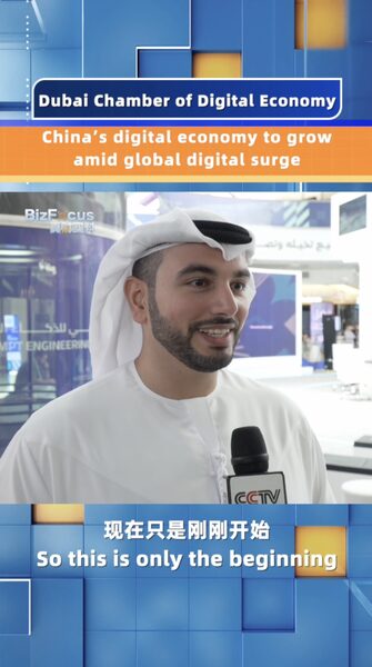 China_and_Arab_Nations_Set_to_Boost_Digital_Economy_Collaboration_at_Beijing_Forum_poster - Khabar Asia China and Arab Nations Set to Boost Digital Economy Collaboration at Beijing Forum video poster