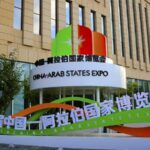 China and Arab Nations to Enhance Cooperation at Upcoming Forum