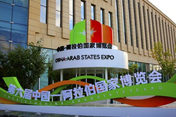 China and Arab Nations to Enhance Cooperation at Upcoming Forum China and Arab Nations to Enhance Cooperation at Upcoming Forum