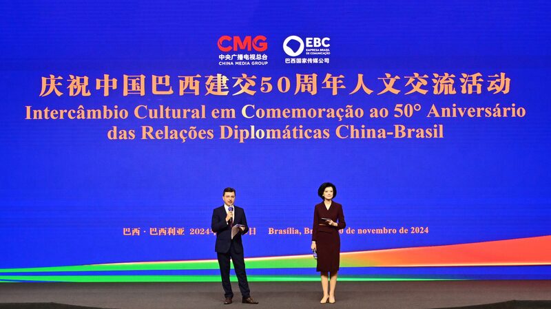 China_and_Brazil_Celebrate_50_Years_of_Diplomatic_Ties_with_Cultural_Event_in_Brasilia - Khabar Asia China_and_Brazil_Celebrate_50_Years_of_Diplomatic_Ties_with_Cultural_Event_in_Brasilia