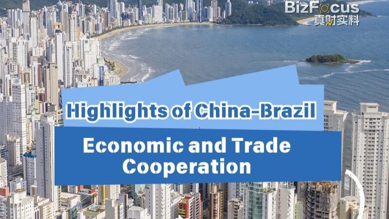 China_and_Brazil_Elevate_Ties_on_50th_Anniversary_of_Diplomatic_Relations - Khabar Asia China_and_Brazil_Elevate_Ties_on_50th_Anniversary_of_Diplomatic_Relations