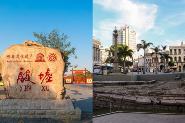 China and Brazil Enhance Access to World Heritage Sites China_and_Brazil_Enhance_Access_to_World_Heritage_Sites