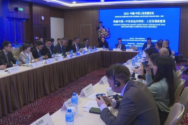 China and Central Asian Nations Advocate Development-Based Human Rights at Astana Forum China and Central Asian Nations Advocate Development-Based Human Rights at Astana Forum